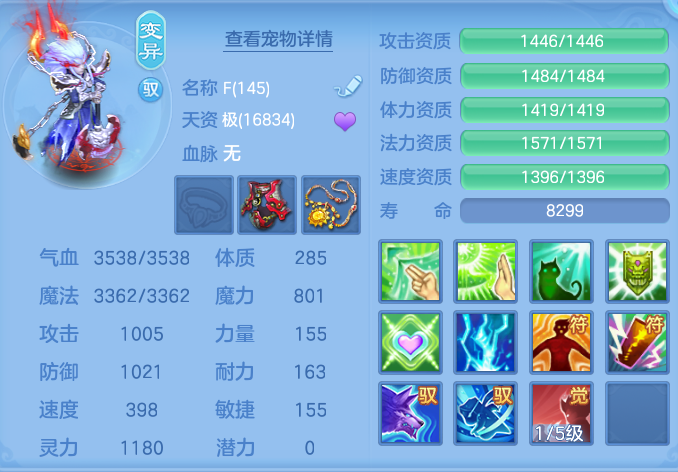 a1392108945510dffc53da4a42909da4.png
