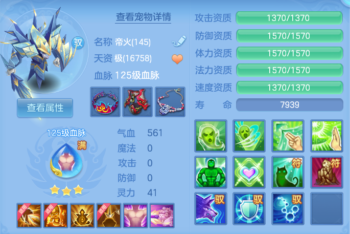 daf97e48fa6797aeda9b52211e418b56.png