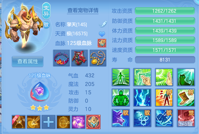 f4f24c3434d13f4f452af48f77ab6250.png