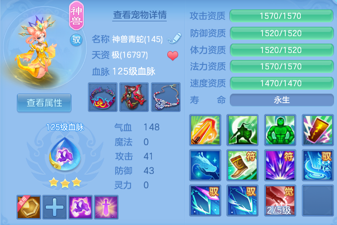 e53780fd8e547e80067c98cfbd997df5.png