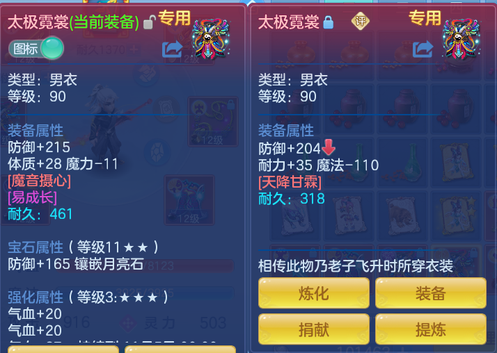 2d861402a791f73572af0ca8d3e9dfee.png