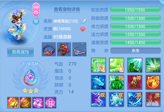 5b1f272d7b12b9156184250e0797a0e5.png