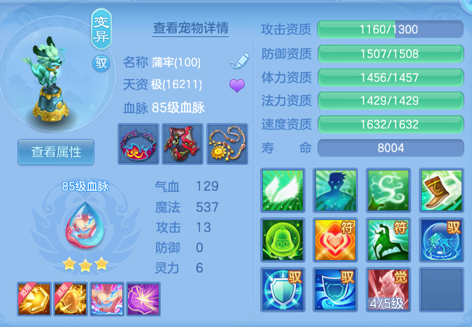 9b233e06a69cebcee4c9308714c97eae.png