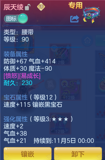 66fc1abfd81c230d3d0f204a5e37c3c3.png