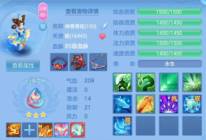 48a8cdfe5581f71a3aeb8a2921419caa.png