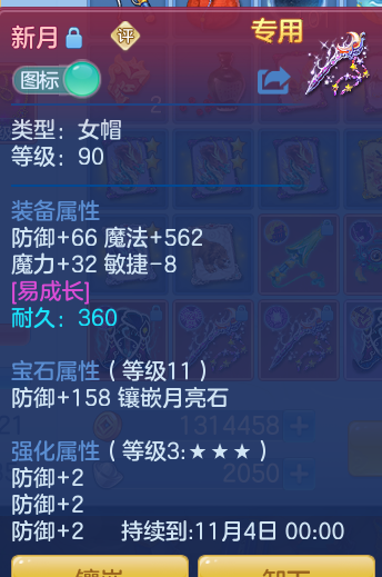 490679aebfe557dc0054a49080d04907.png