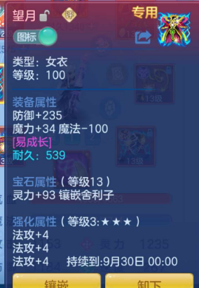 ScreenShot_2026-09-19_170647_591.png