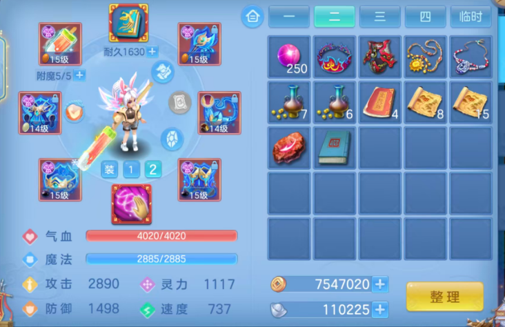 ScreenShot_2026-09-19_181921_887.png