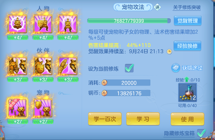 微信图片_20260919185031_140_16711.png