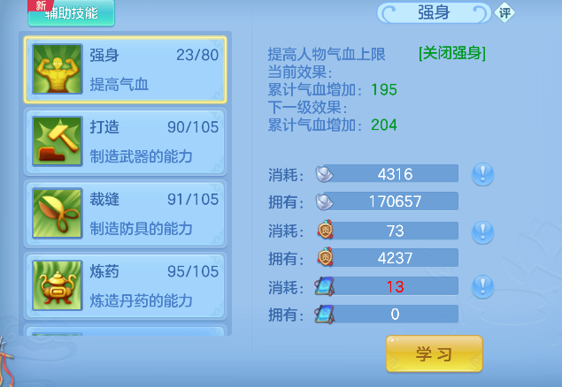 微信图片_20260919200905_63_18520.png