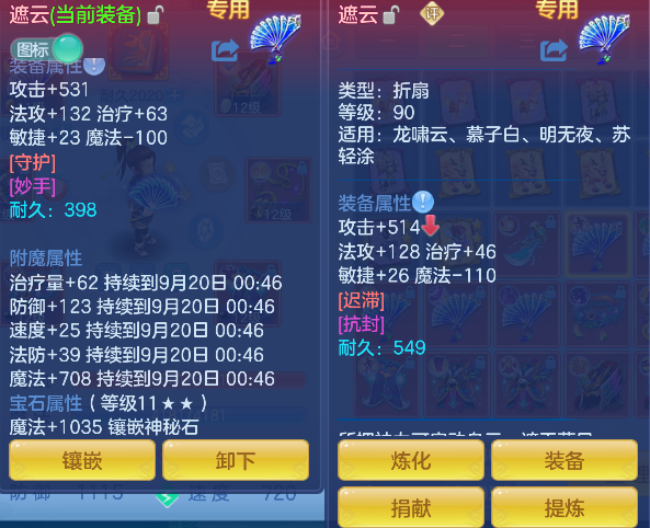 微信图片_20260919230237_26_18547.png