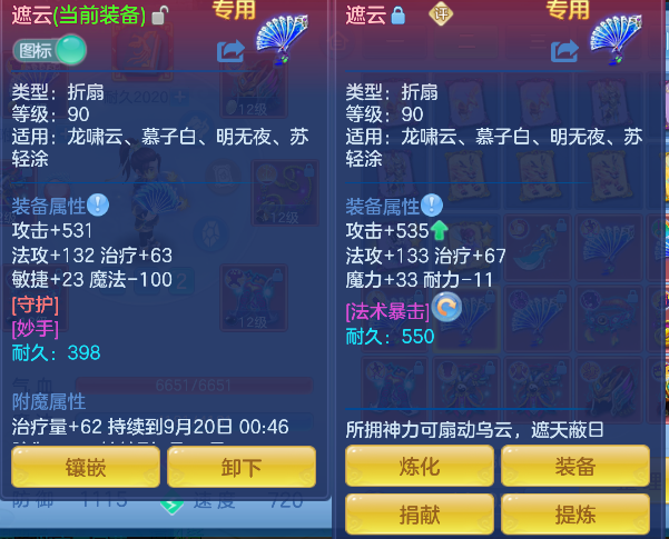 微信图片_20260919230237_29_18547.png