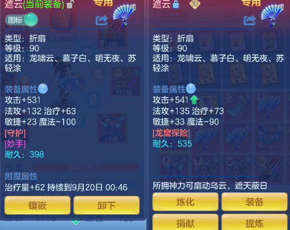 微信图片_20260919230237_28_18547.png