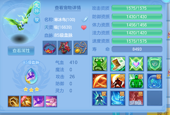 微信图片_20260919231948_54_18547.png