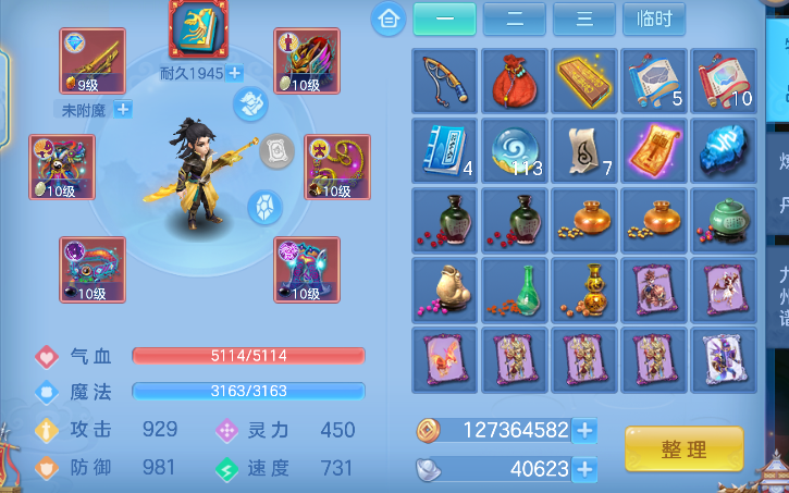 微信图片_20260919233306_84_3953.png