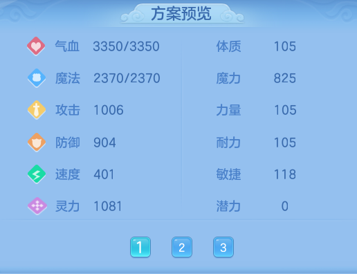 ScreenShot_2026-09-19_161113_709.png
