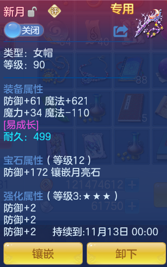 ScreenShot_2026-09-19_161154_500.png