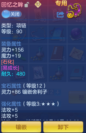 ScreenShot_2026-09-19_161158_575.png