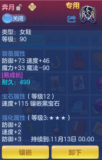 ScreenShot_2026-09-19_161202_332.png