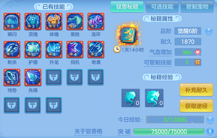 ScreenShot_2026-09-19_161210_236.png