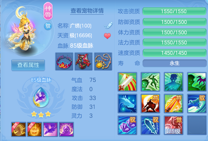 ScreenShot_2026-09-19_161223_484.png