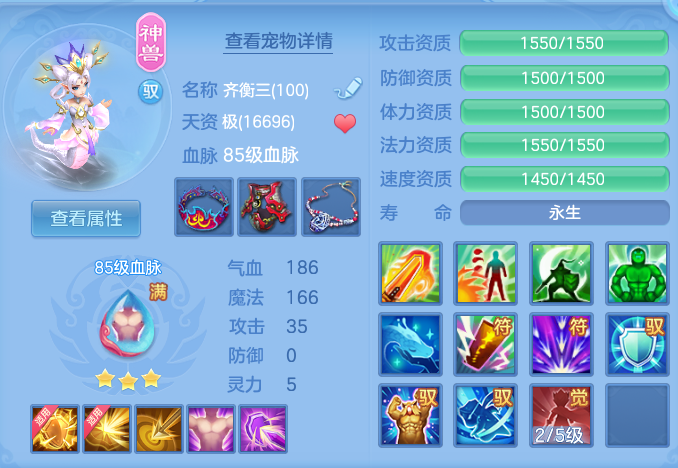 ScreenShot_2026-09-19_161218_317.png