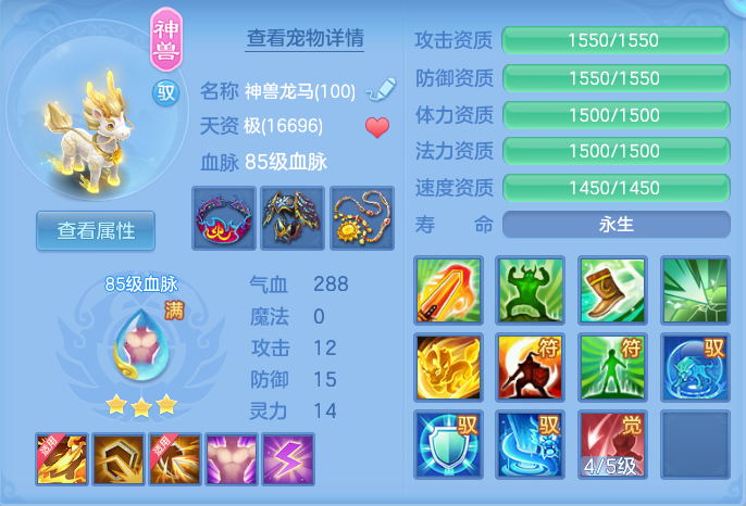 ScreenShot_2026-09-19_161228_564.png