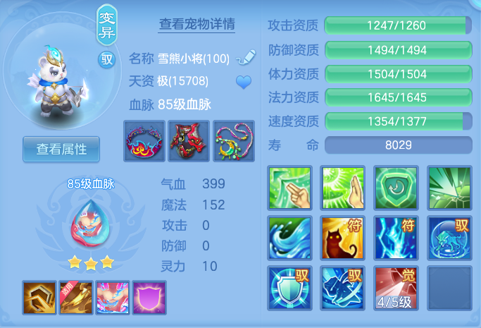 ScreenShot_2026-09-19_161254_092.png