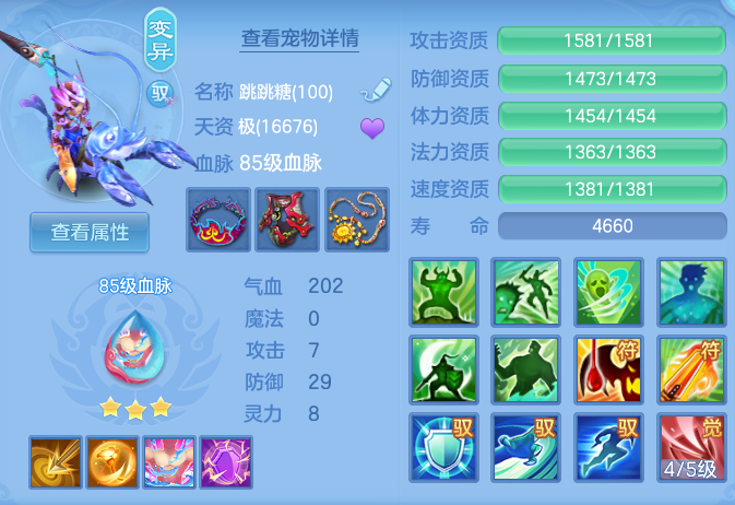 ScreenShot_2026-09-19_161406_388.png