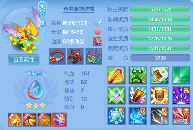 ScreenShot_2026-09-19_161413_996.png