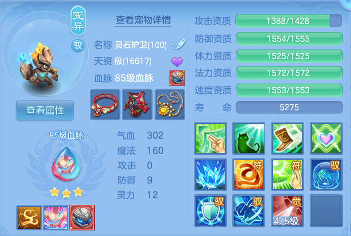 ScreenShot_2026-09-19_161345_468.png