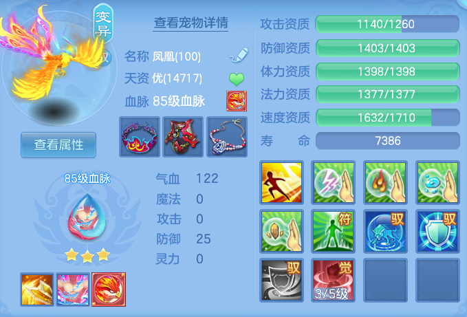 ScreenShot_2026-09-19_161419_319.png