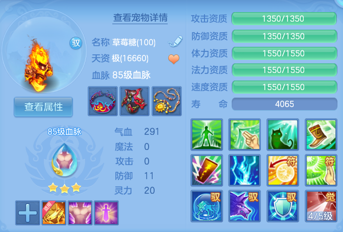 ScreenShot_2026-09-19_161447_508.png