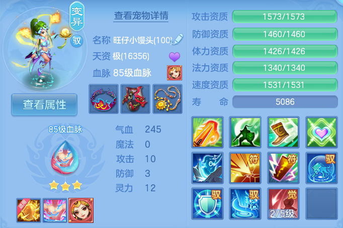 ScreenShot_2026-09-19_161442_341.png