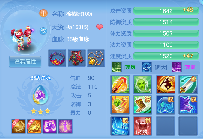 ScreenShot_2026-09-19_161502_660.png