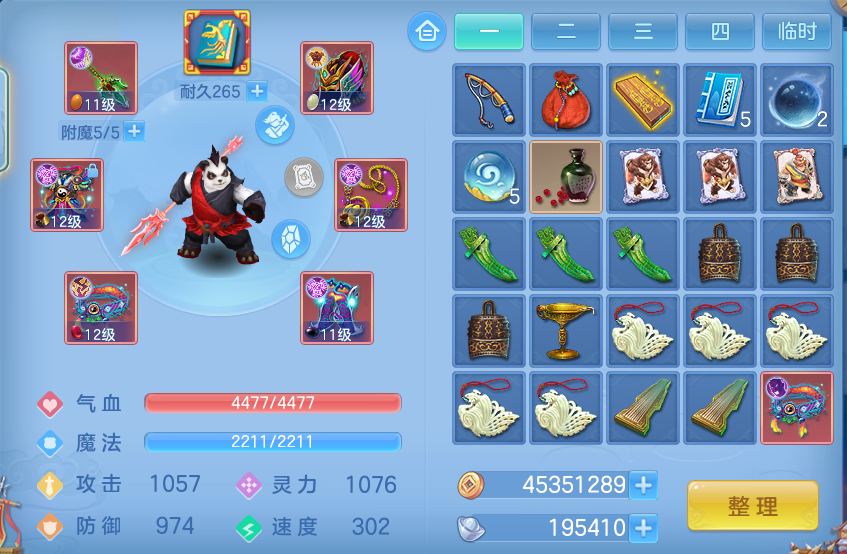 ScreenShot_2026-09-19_162131_851.png