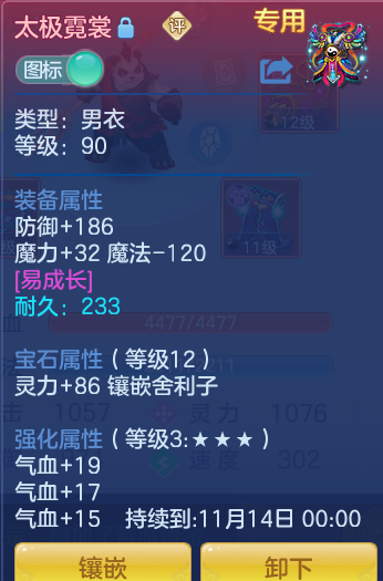 ScreenShot_2026-09-19_162142_002.png
