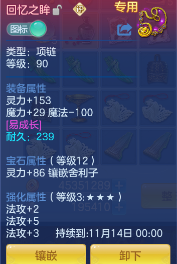 ScreenShot_2026-09-19_162155_978.png