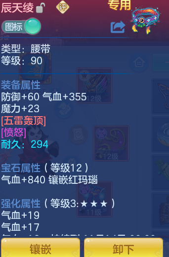 ScreenShot_2026-09-19_162146_827.png