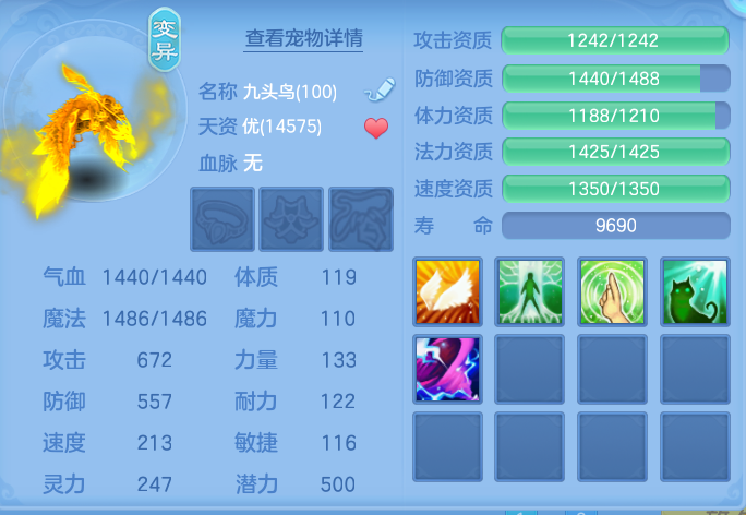 ScreenShot_2026-09-19_162358_938.png