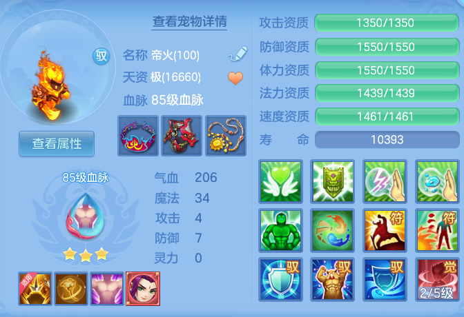 ScreenShot_2026-09-19_162340_516.png