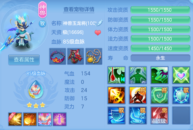 ScreenShot_2026-09-19_162256_595.png