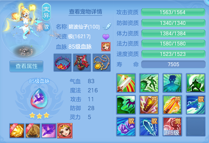 ScreenShot_2026-09-19_162302_482.png