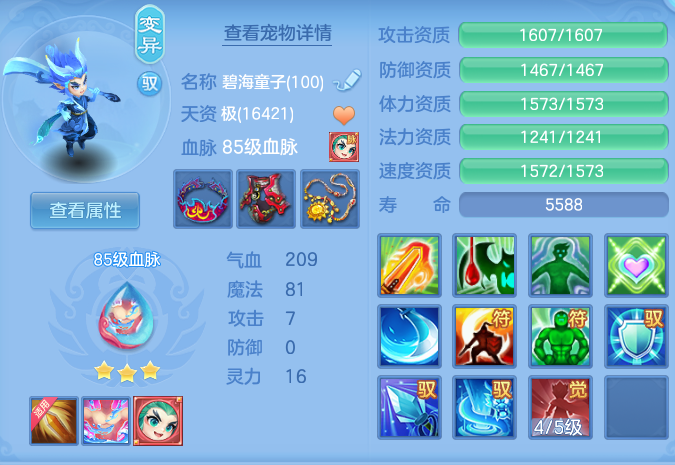 ScreenShot_2026-09-19_162313_170.png