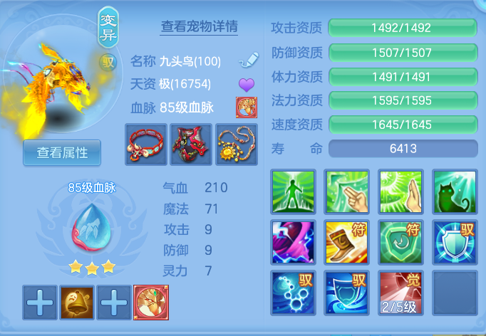 ScreenShot_2026-09-19_162319_547.png