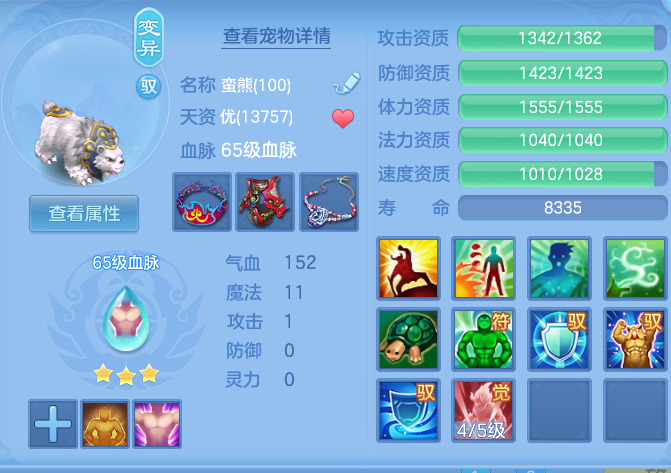ScreenShot_2026-09-19_162353_451.png