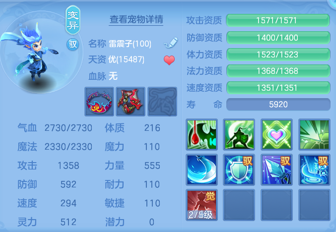 ScreenShot_2026-09-19_162404_572.png