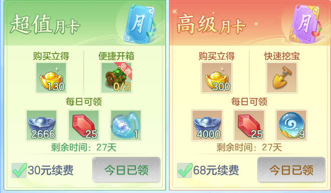 ScreenShot_2026-09-19_162748_402.png