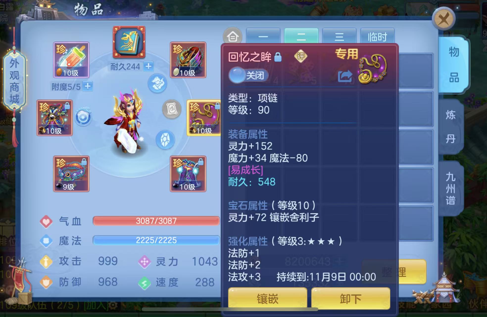 微信图片_20260919101639_73_8443.jpg