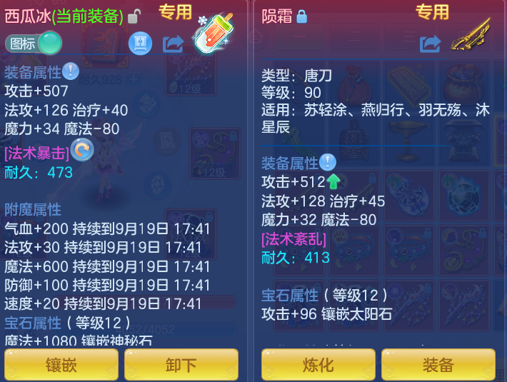 微信图片_20260919115932_22_8683.png